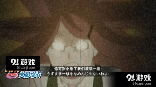 《火影忍者》辛久奈形态切换技巧攻略