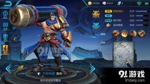 王者荣耀苏烈对线技巧详解