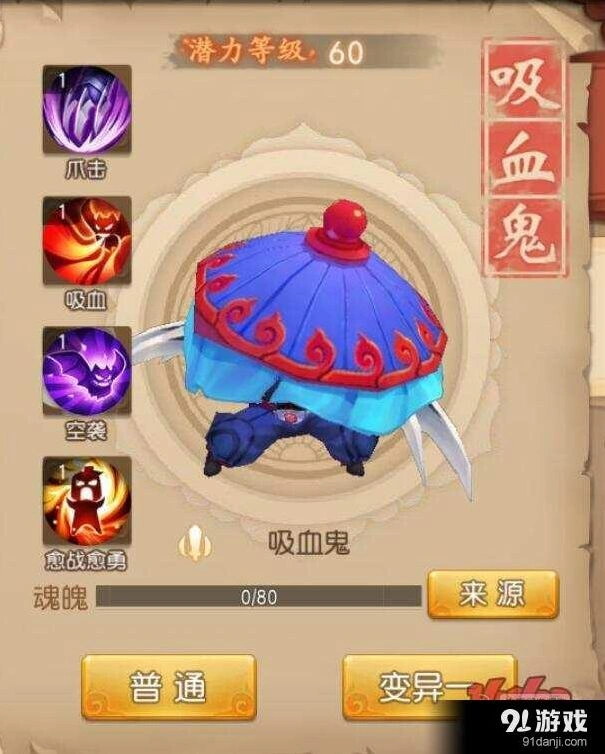 梦幻西游无双版召唤兽选择玩法详解