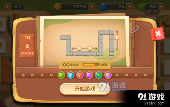 保卫萝卜3第十关障碍清理新手攻略