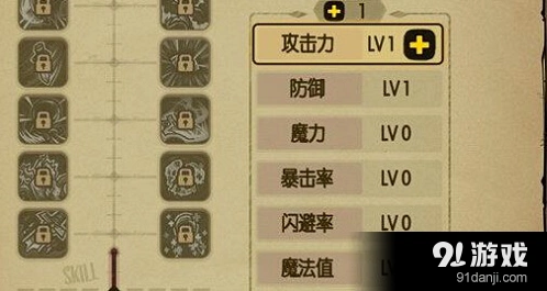 贪婪洞窟加点攻略大全 新手进阶必看