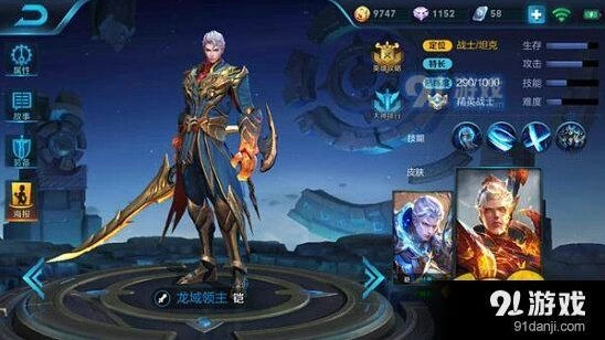 王者荣耀铠团战玩法指南