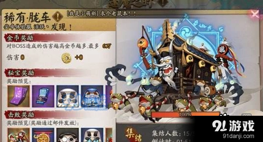 阴阳师胧车副本打法详解