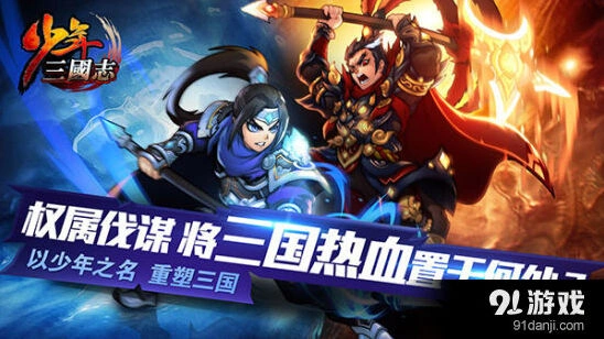 三国志蜀国红将阵容玩法指南