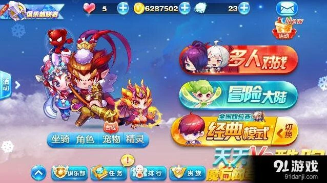 天天酷跑神宠与黄金奖池攻略技巧