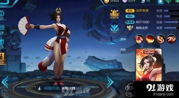 王者荣耀不知火舞出装顺序技巧