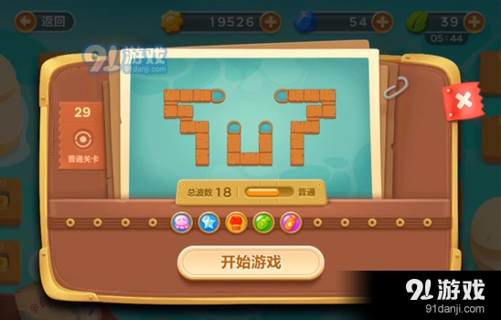保卫萝卜3冒险模式二十九关通关攻略