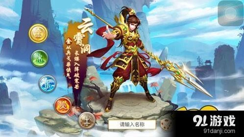 问道手游黑风洞攻略大全