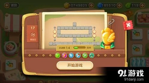 《保卫萝卜3》集市第17关金萝卜完整攻略