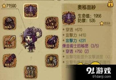 贪婪洞窟三种攻速武器优劣分析