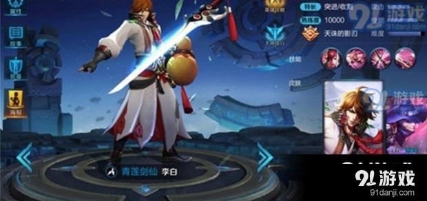 王者荣耀李白打野技巧与出装选择