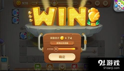 保卫萝卜3无限波关卡炮塔布置技巧