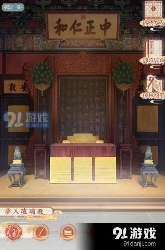《奇迹暖暖》琼林翰墨答案整理分享