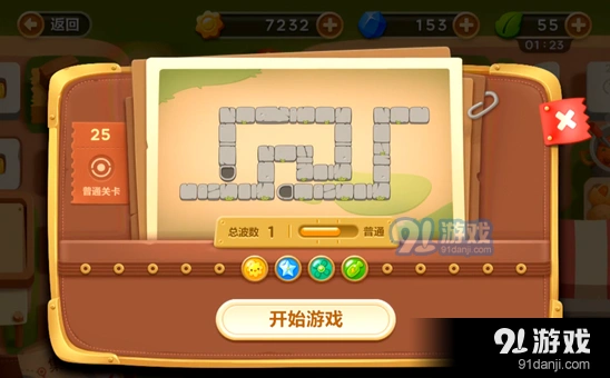 保卫萝卜3冒险模式第25关障碍清理教程