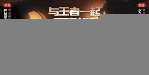 王者荣耀英雄学院奖励有哪些 永久英雄抽取攻略