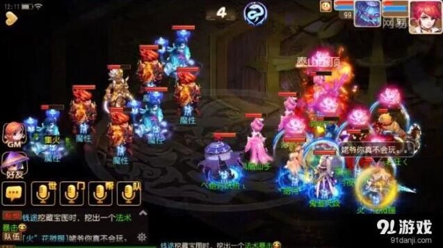 《梦幻西游》大战心魔击杀攻略与奖励介绍