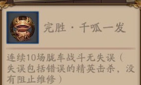 阴阳师呱呱勋章获取技巧分享