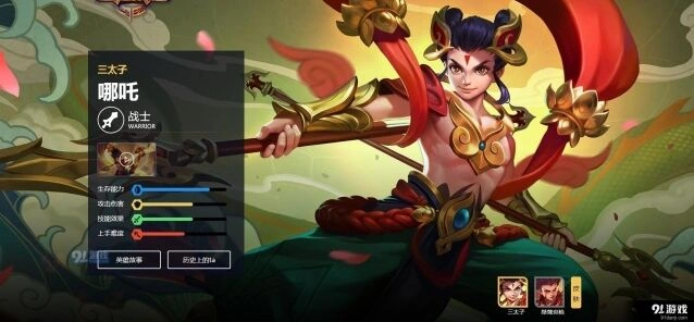 王者荣耀周年狂欢答题活动题目汇总