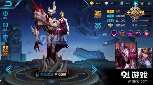 王者荣耀本周限免时间 兰陵王干将莫邪免费