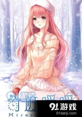 奇迹暖暖心意劵满1000折扣答题攻略