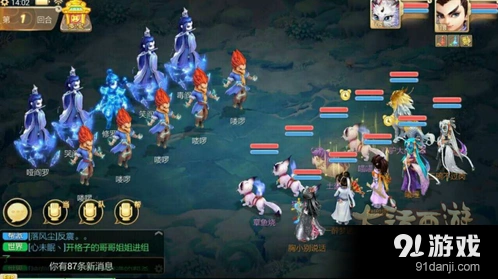 《大话西游手游》2转鬼挑战全攻略教程