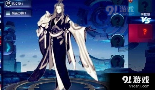 王者荣耀双十二新皮肤预测 明世隐登场活动