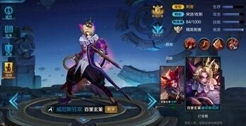 王者荣耀百里玄策一技能使用技巧出装攻略