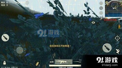荒野行动决赛圈技巧分享