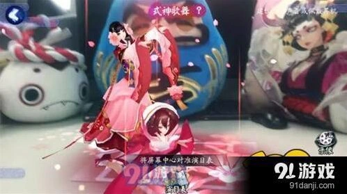 阴阳师樱花妖怎么培养好 御魂及阵容技巧