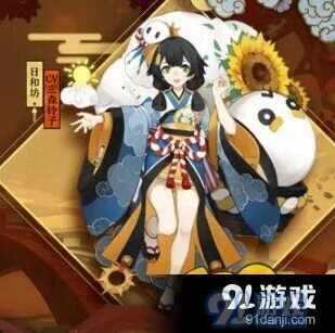 阴阳师日和坊御魂选择推荐