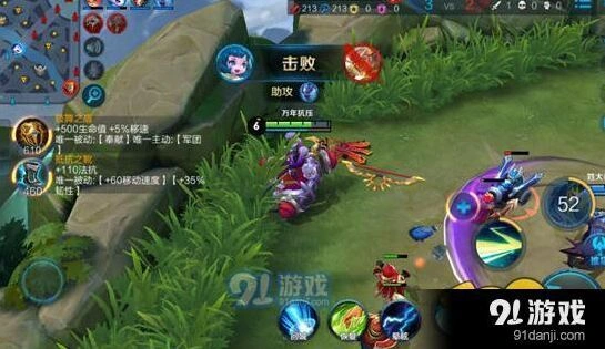 王者荣耀S9蔡文姬铭文搭配技巧全解