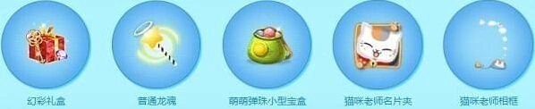 QQ炫舞11月幸运星活动 礼包领取地址介绍
