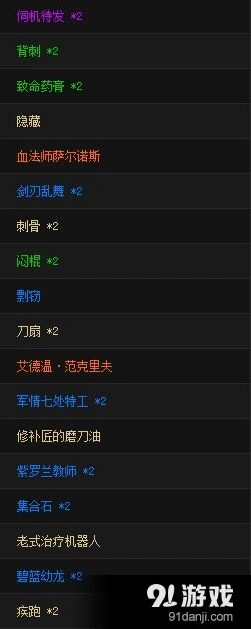 《炉石传说》刀油贼加集合石卡组攻略
