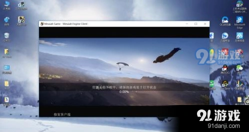 荒野行动PC端下载0%不动的技巧分享
