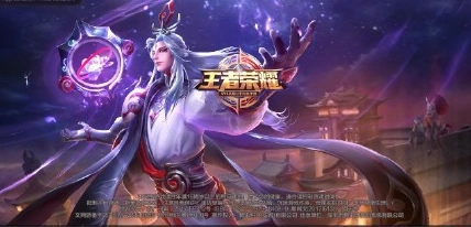 王者荣耀双十二福利多 2017活动内容一览