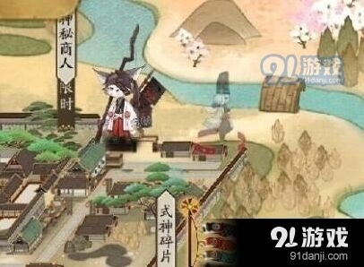 阴阳师神秘商人刷新地点技巧