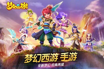 《梦幻西游》PK阵容优缺点深度攻略