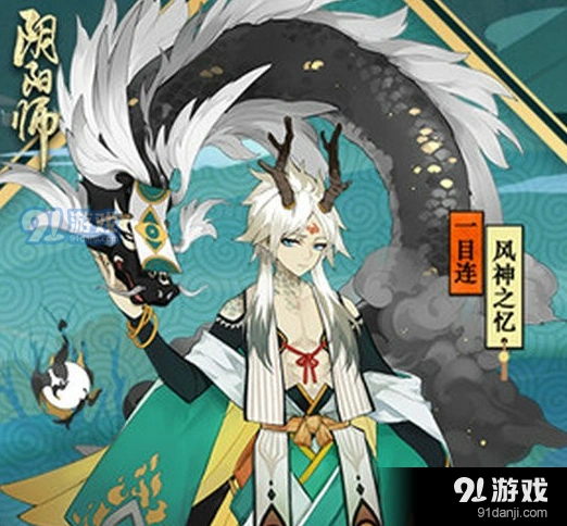《阴阳师》感恩节皮肤屋活动 限定皮肤打折规则