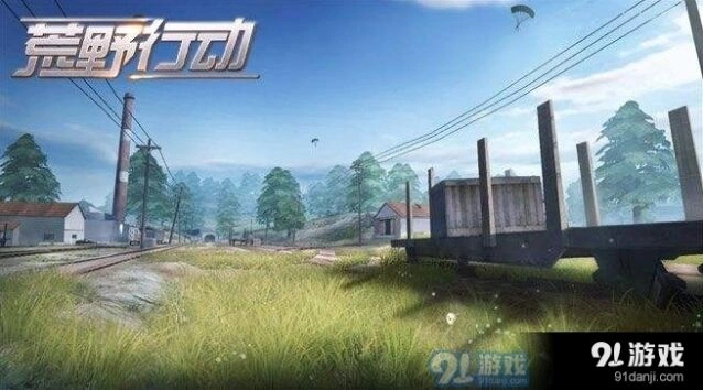 荒野行动没声音怎么解决 荒野行动声音攻略