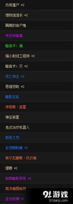 《炉石传说》滚哥盗墓笔记快攻牧师攻略