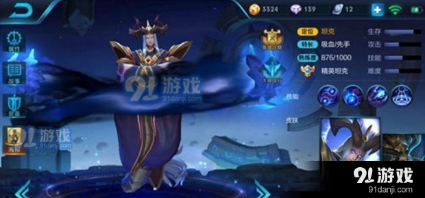 东皇太一辅助与边路打法指南