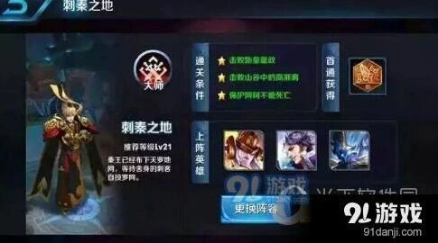 王者荣耀女娲刷金币实用技巧