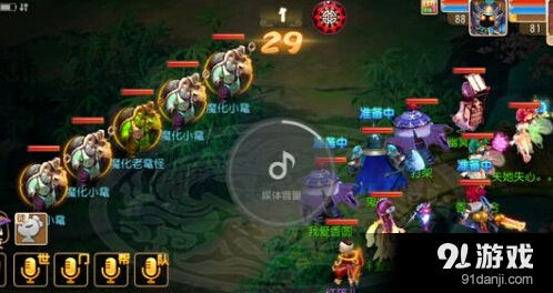 《梦幻西游》前尘旧梦第十一关通天河攻略