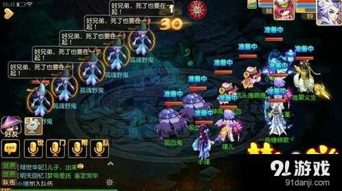 梦幻西游地府送瓜普通版高手进阶完整攻略