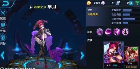 芈月团战完整攻略