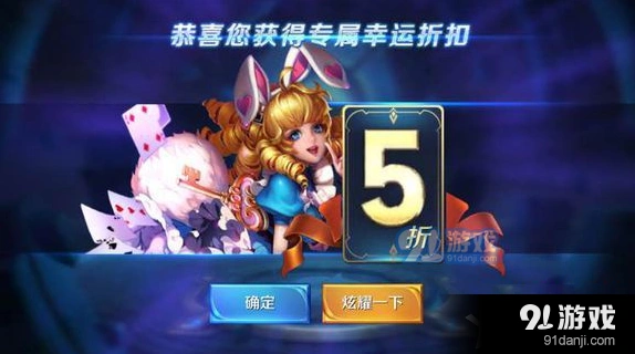 王者荣耀神秘商店什么时候出 老玩家经验谈