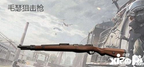 荒野行动毛瑟722深度攻略，距离与弹道教学