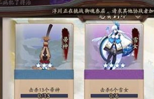 阴阳师天邪鬼青刷新位置详解