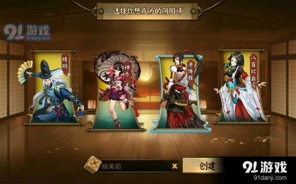 阴阳师魂十式神搭配指南