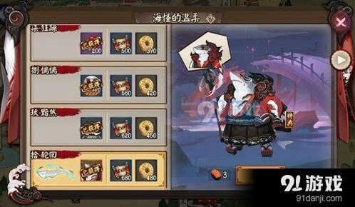 阴阳师海坊主秘闻副本通关方法